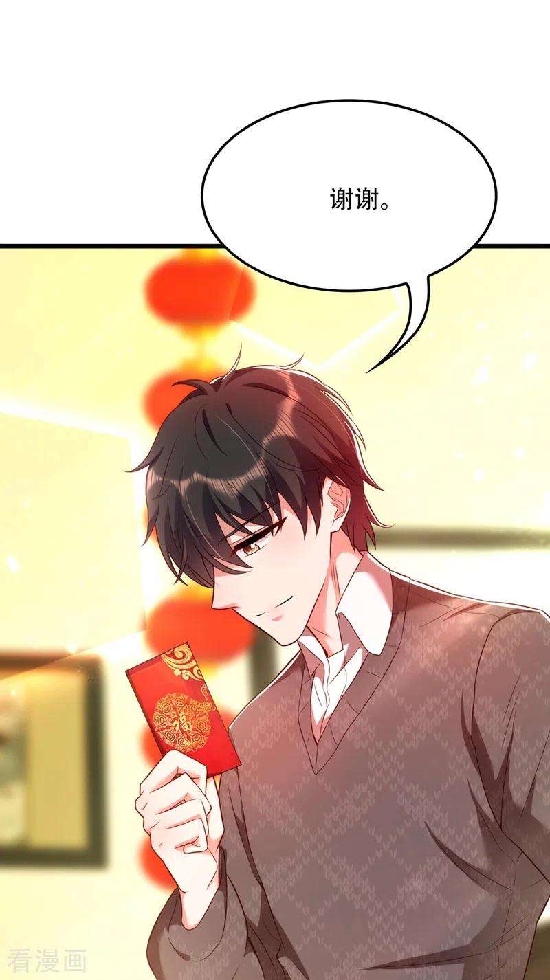 重生空间：豪门辣妻不好惹132话 放开我弟弟！