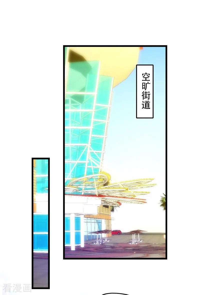 重生空间：豪门辣妻不好惹132话 放开我弟弟！