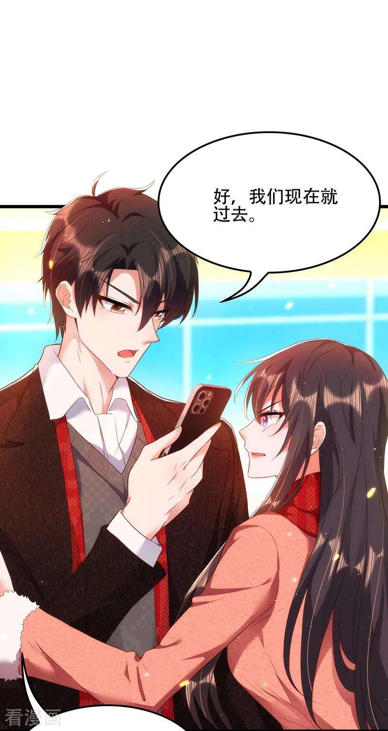 重生空间：豪门辣妻不好惹132话 放开我弟弟！