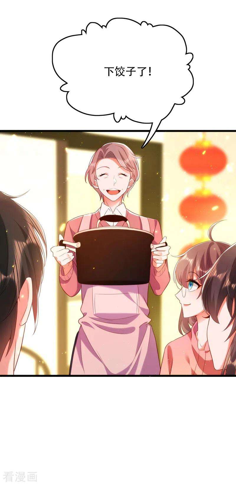 重生空间：豪门辣妻不好惹132话 放开我弟弟！