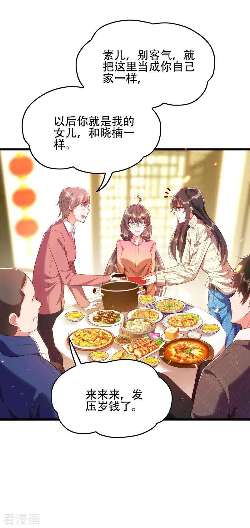 重生空间：豪门辣妻不好惹132话 放开我弟弟！