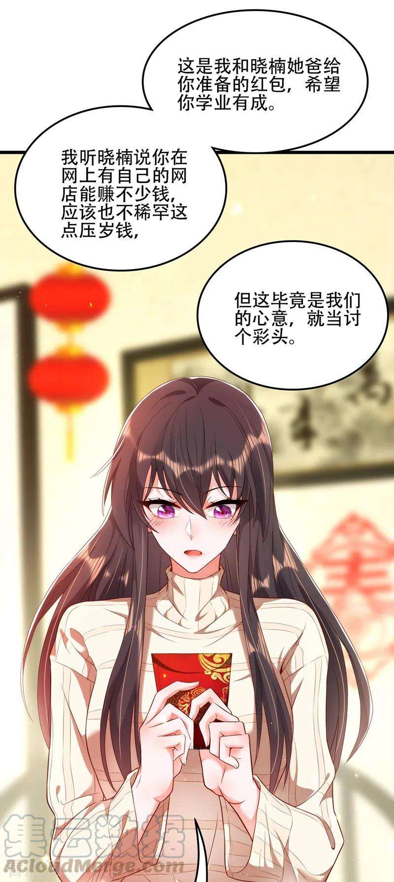 重生空间：豪门辣妻不好惹132话 放开我弟弟！