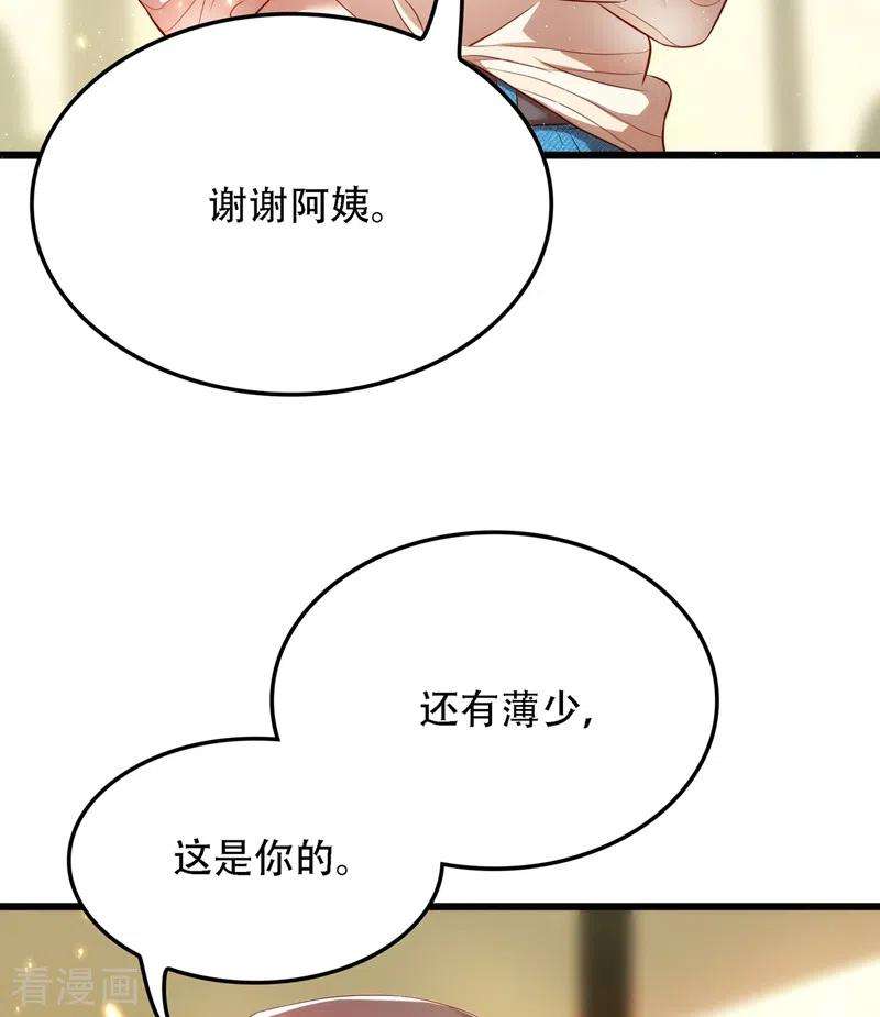 重生空间：豪门辣妻不好惹132话 放开我弟弟！
