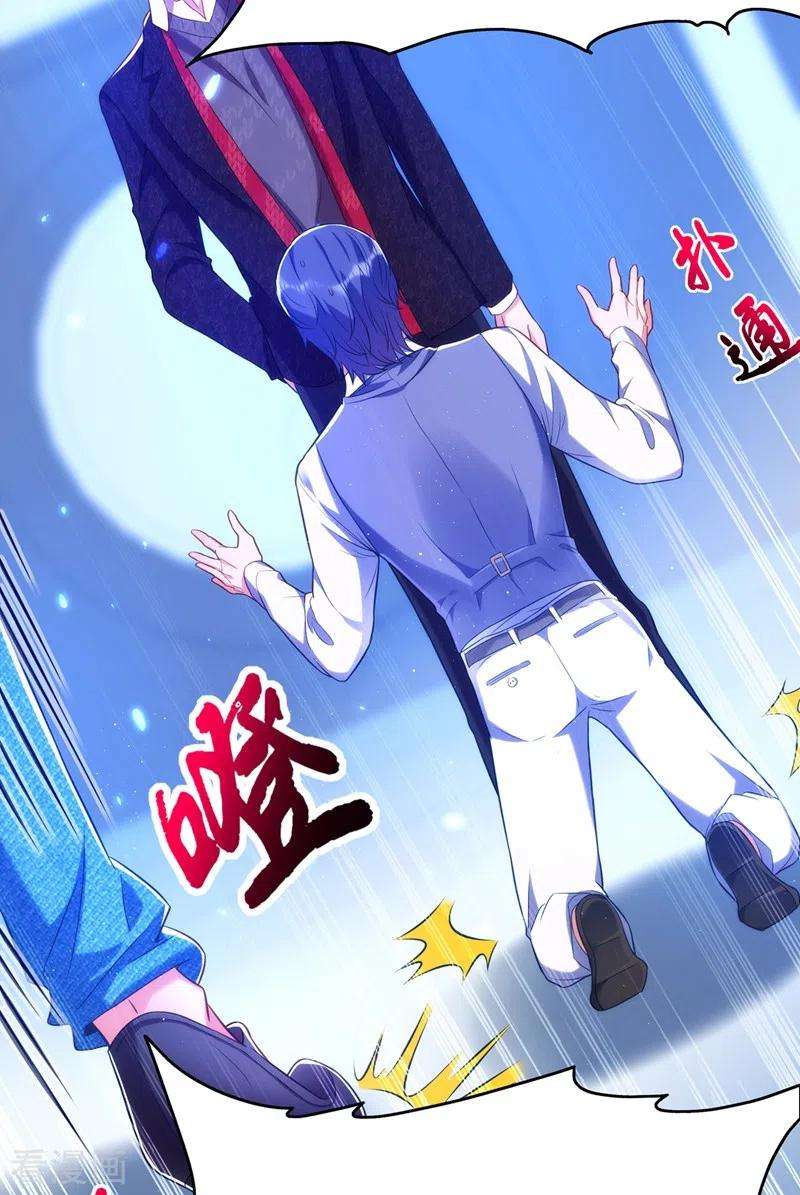 重生空间：豪门辣妻不好惹133话 以彼之道，还治彼身