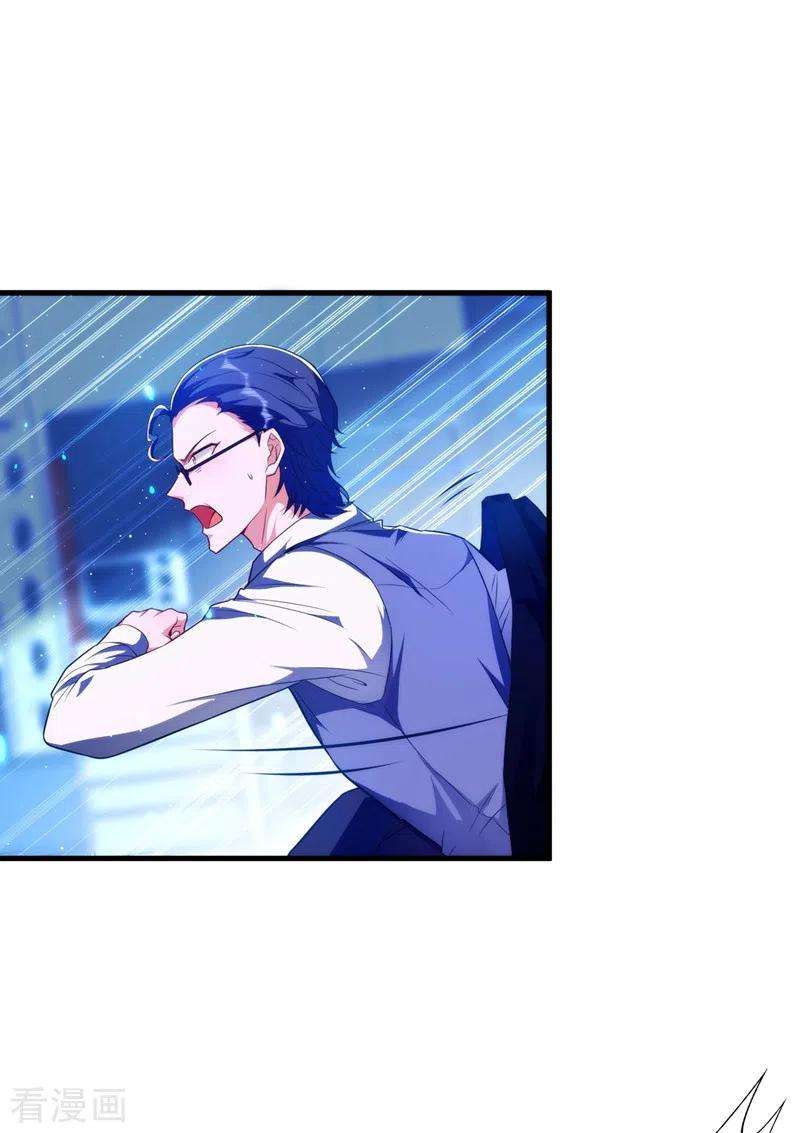 重生空间：豪门辣妻不好惹133话 以彼之道，还治彼身