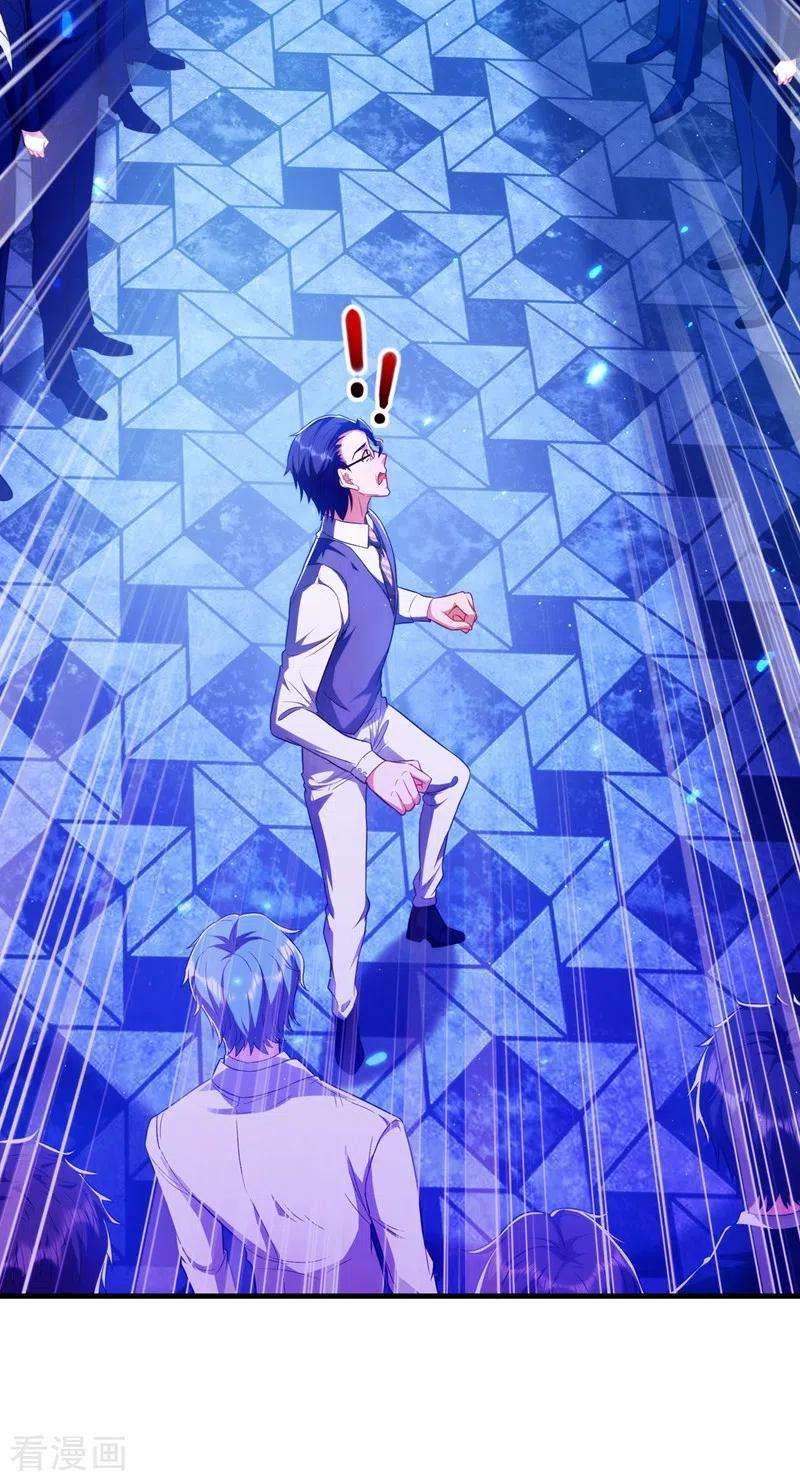 重生空间：豪门辣妻不好惹133话 以彼之道，还治彼身