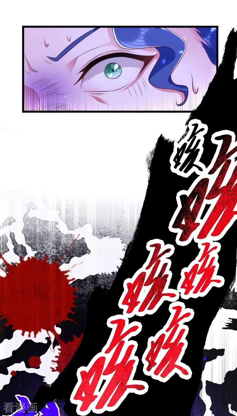 重生空间：豪门辣妻不好惹134话 妈妈的照片