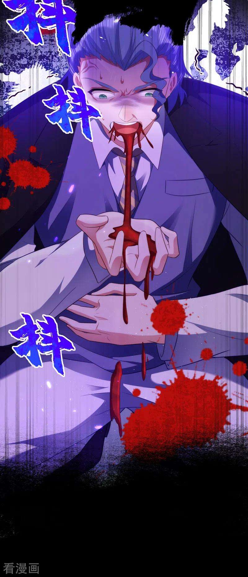 重生空间：豪门辣妻不好惹134话 妈妈的照片