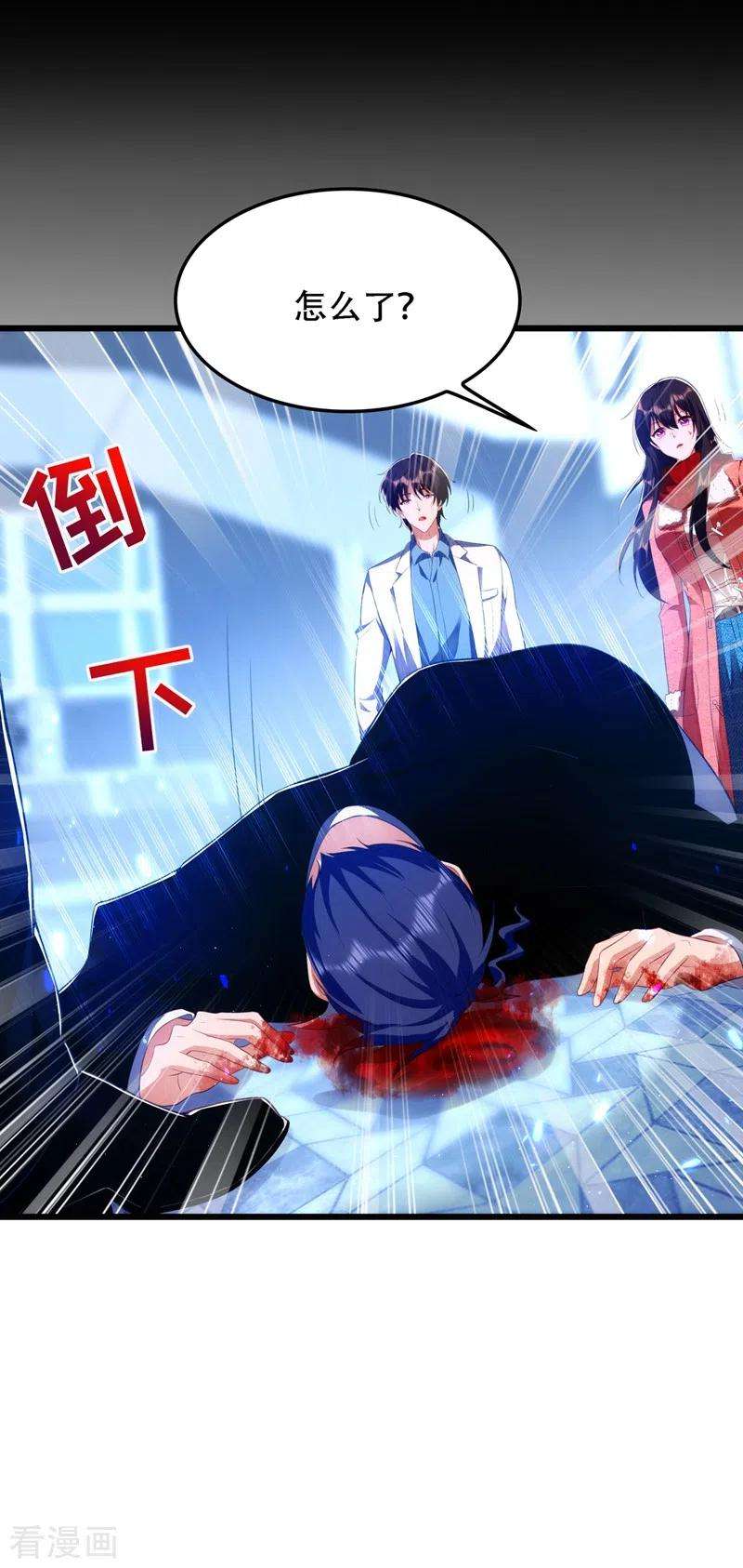 重生空间：豪门辣妻不好惹134话 妈妈的照片