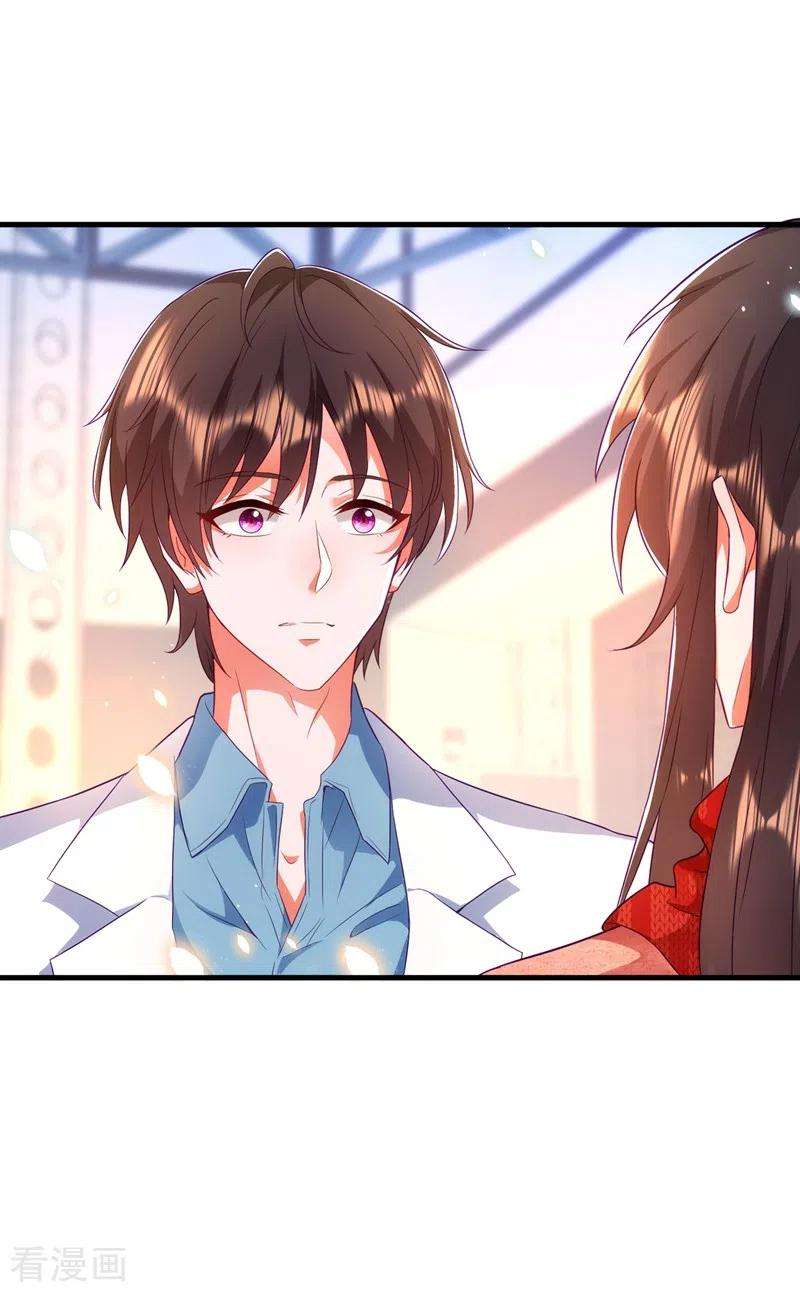 重生空间：豪门辣妻不好惹134话 妈妈的照片