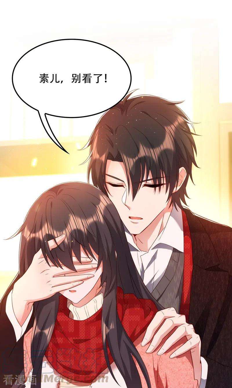 重生空间：豪门辣妻不好惹134话 妈妈的照片