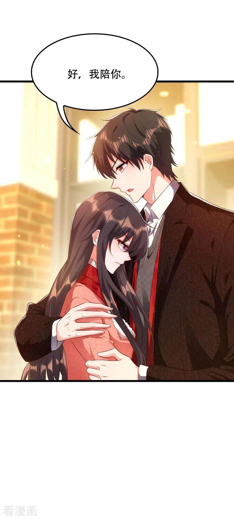 重生空间：豪门辣妻不好惹134话 妈妈的照片