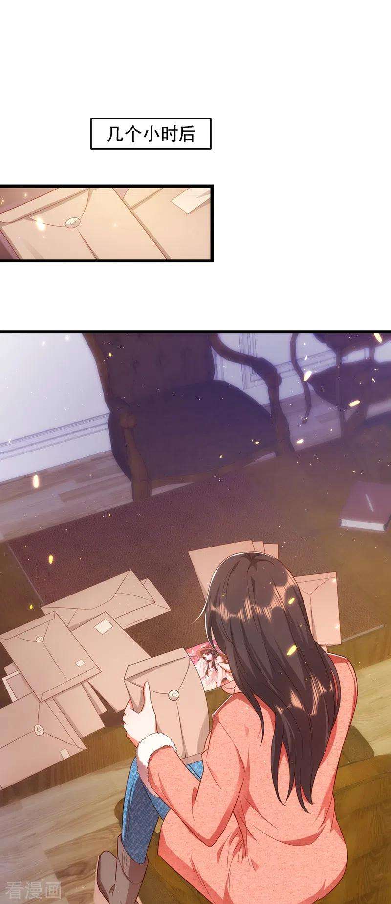 重生空间：豪门辣妻不好惹134话 妈妈的照片