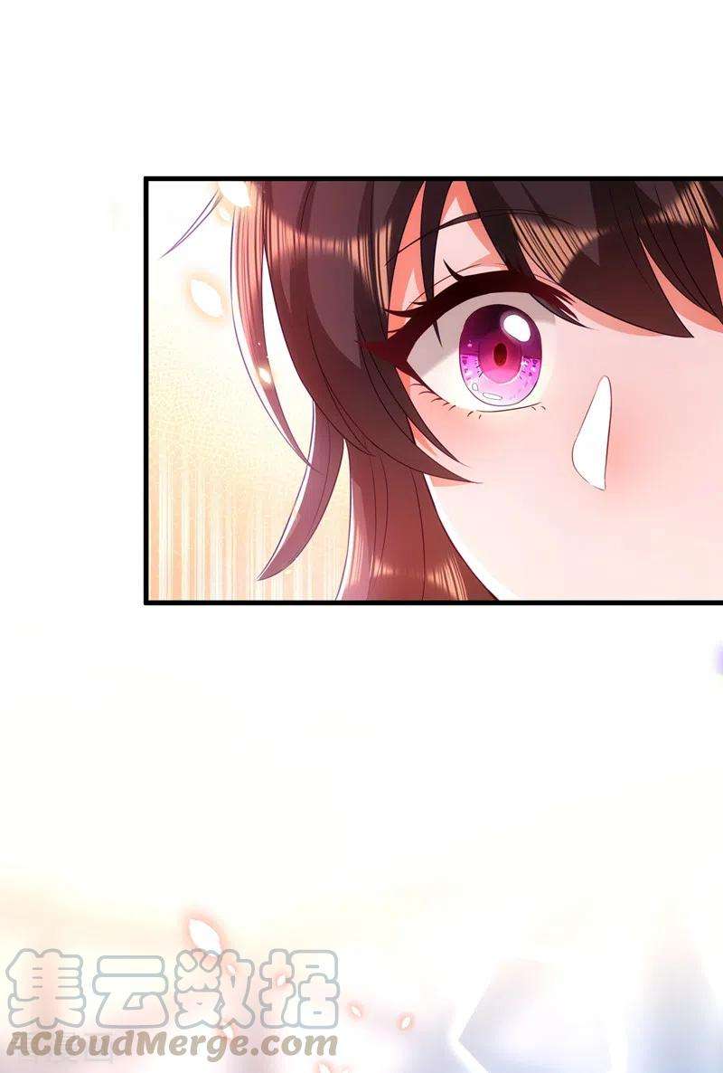 重生空间：豪门辣妻不好惹134话 妈妈的照片