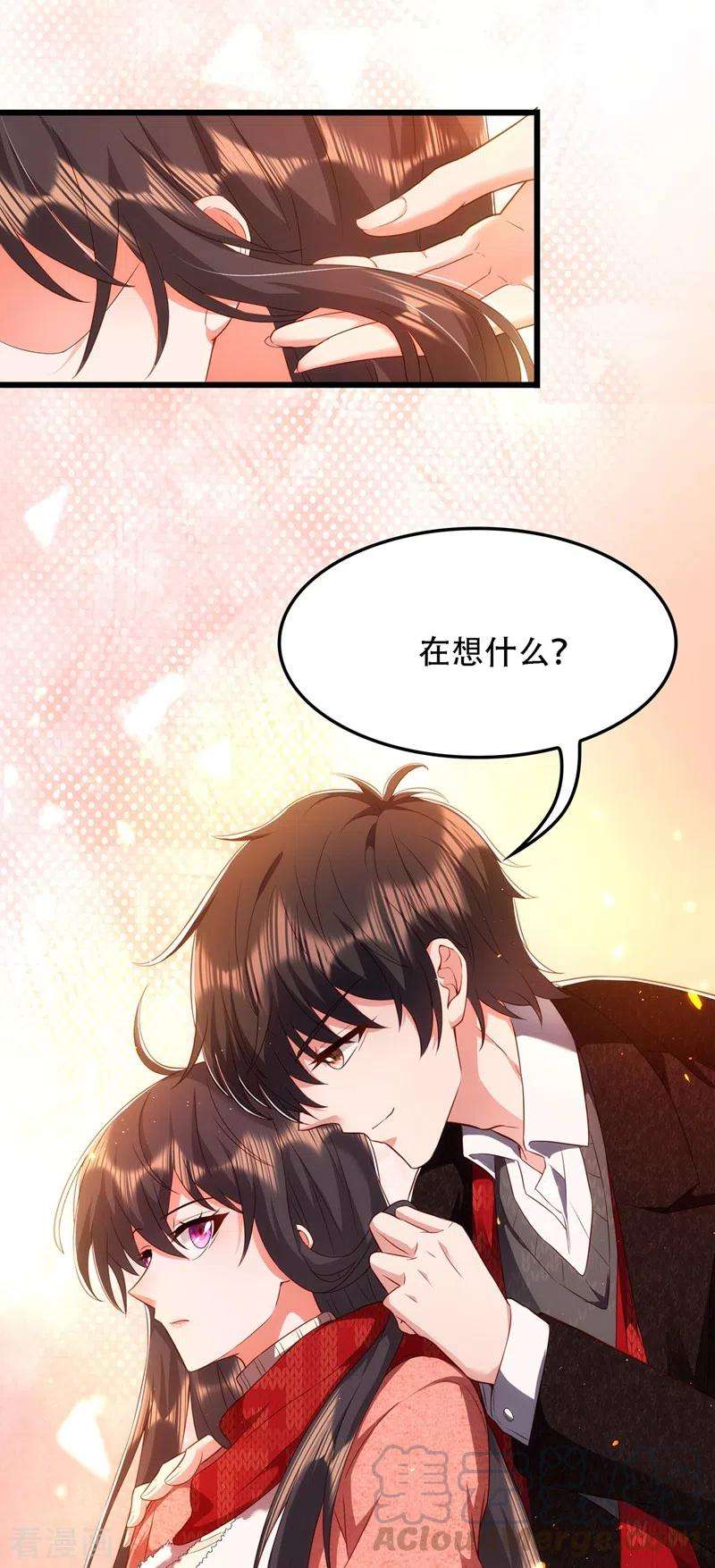 重生空间：豪门辣妻不好惹134话 妈妈的照片