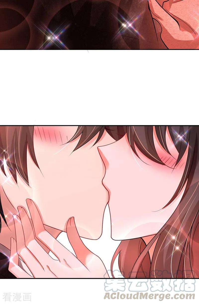 重生空间：豪门辣妻不好惹135话 林素儿，不愧你是！