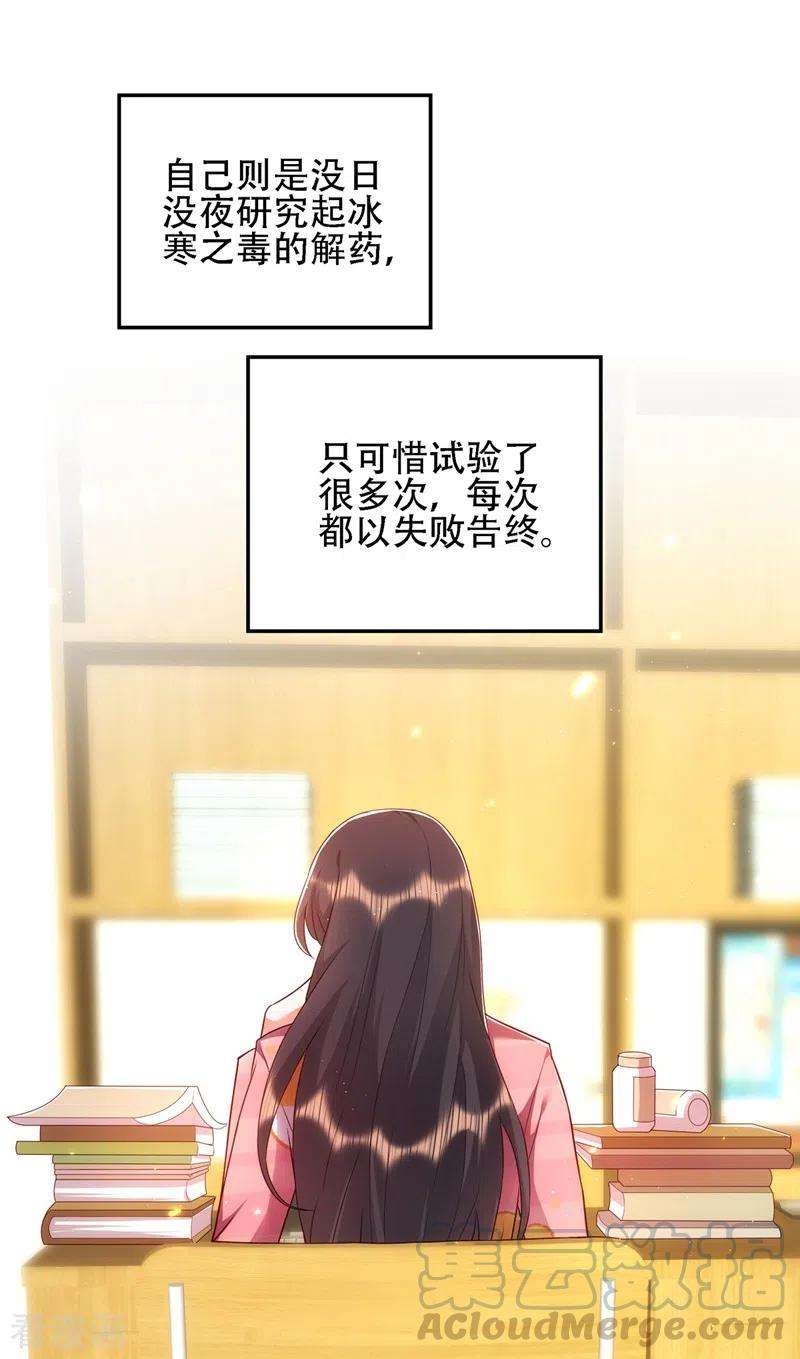 重生空间：豪门辣妻不好惹136话 小跟屁虫，一个人呀？