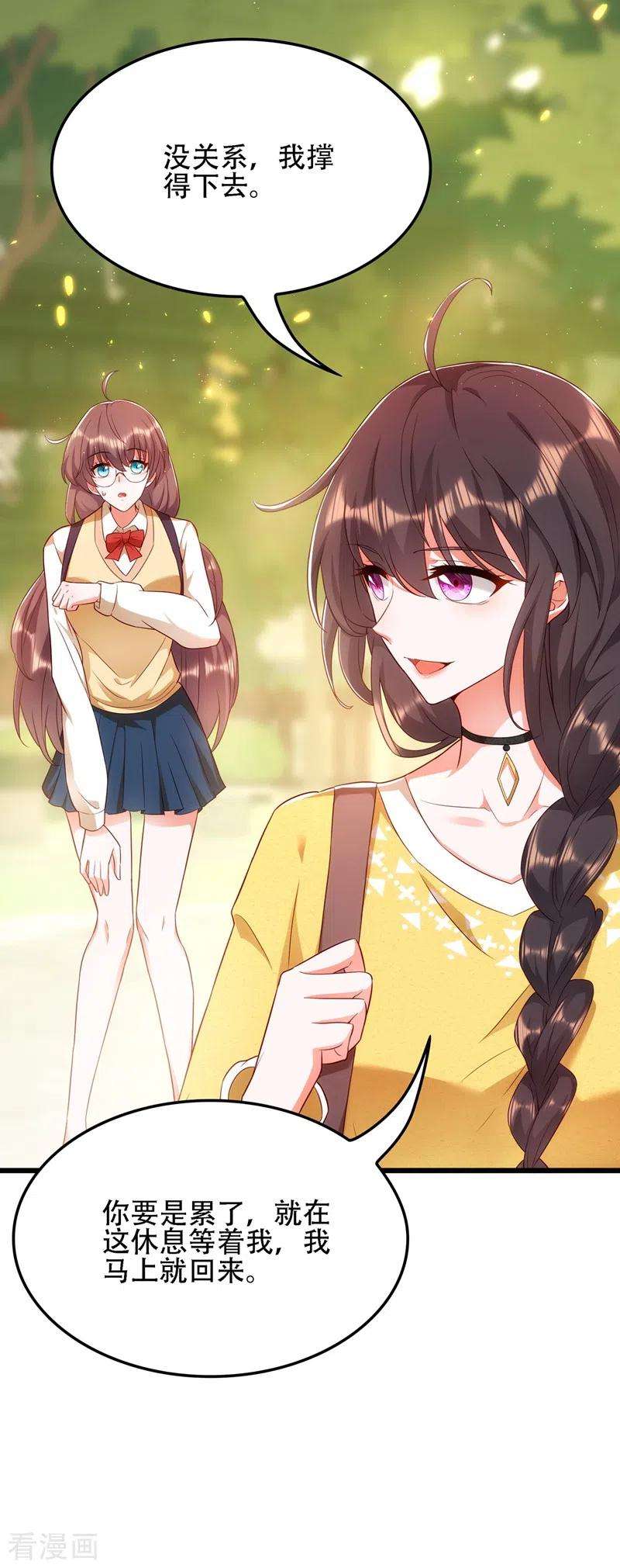 重生空间：豪门辣妻不好惹136话 小跟屁虫，一个人呀？