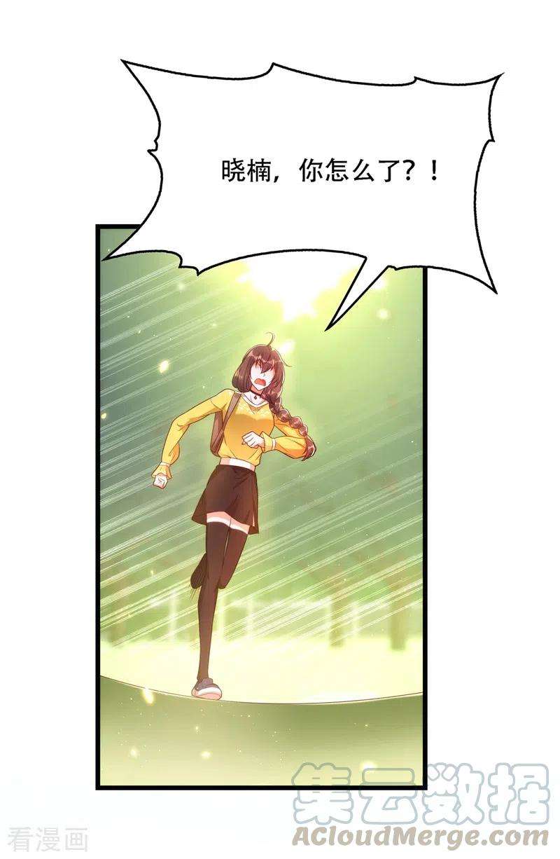 重生空间：豪门辣妻不好惹136话 小跟屁虫，一个人呀？