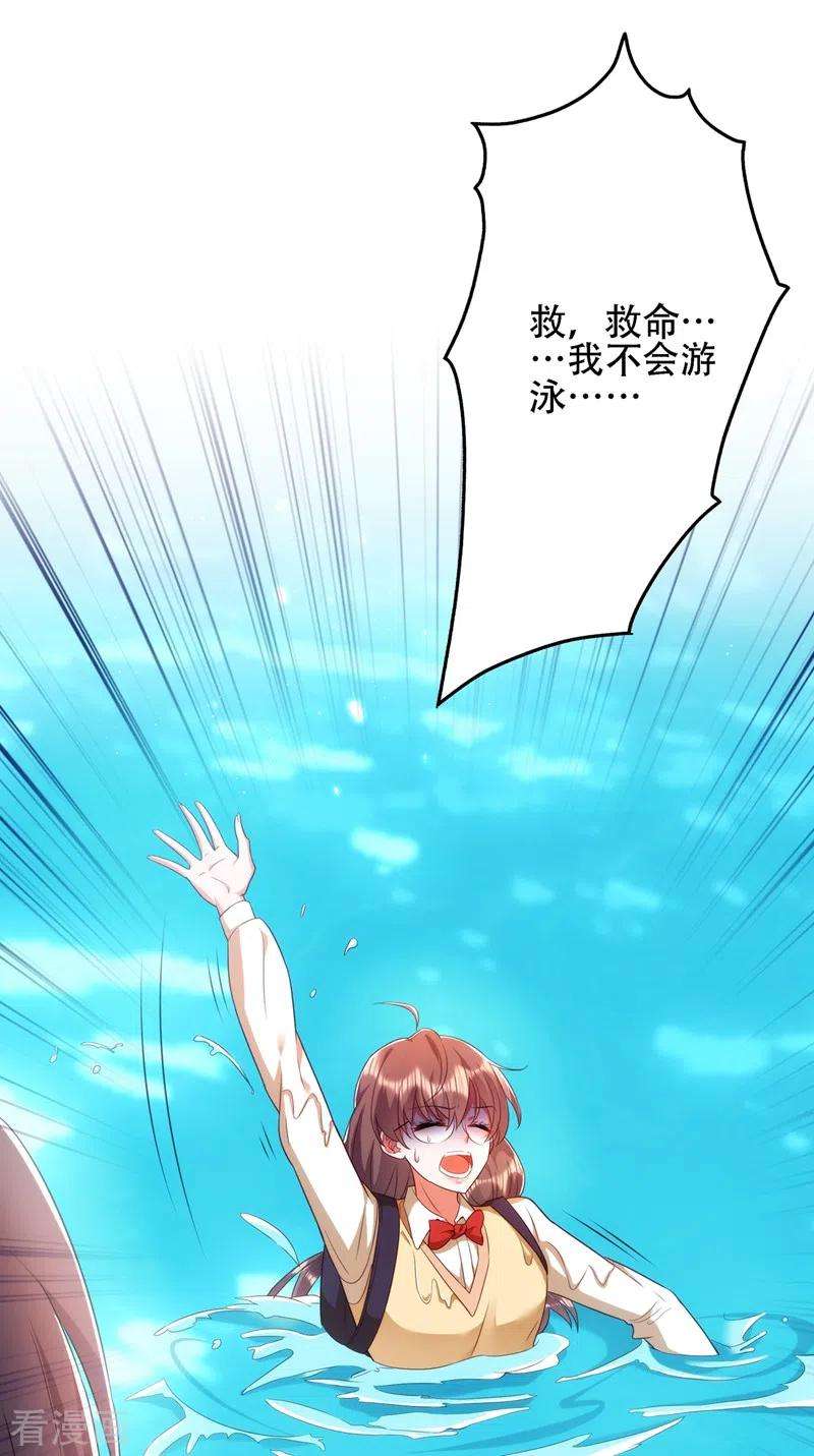 重生空间：豪门辣妻不好惹136话 小跟屁虫，一个人呀？