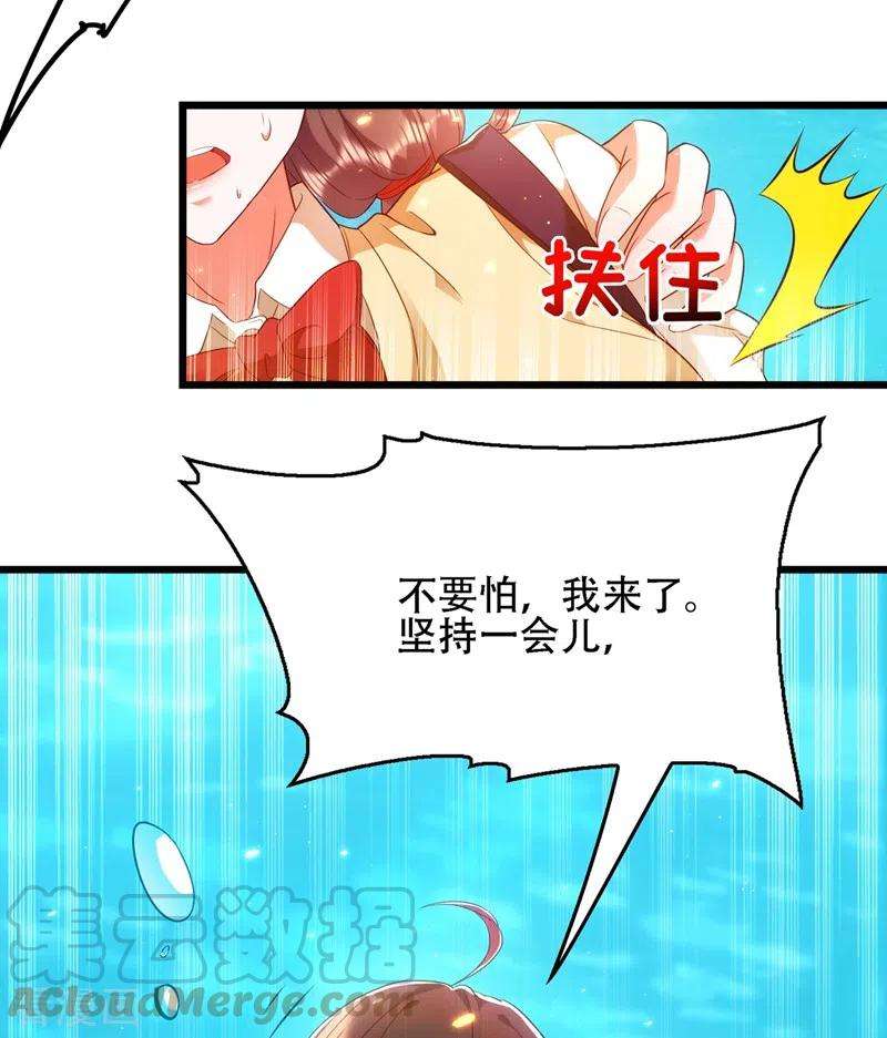 重生空间：豪门辣妻不好惹136话 小跟屁虫，一个人呀？