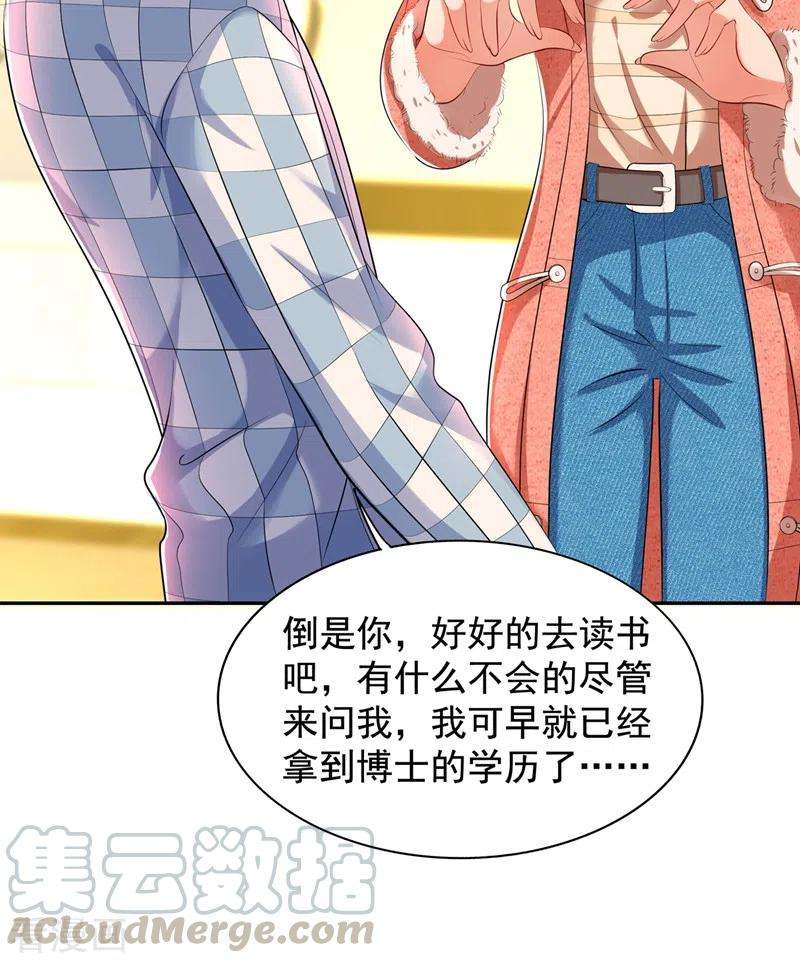 重生空间：豪门辣妻不好惹136话 小跟屁虫，一个人呀？