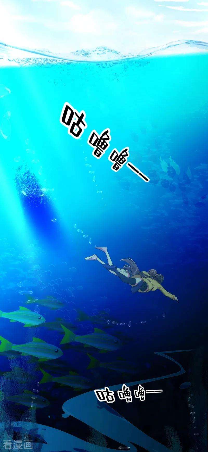 重生空间：豪门辣妻不好惹137话 你是人是鬼啊！？