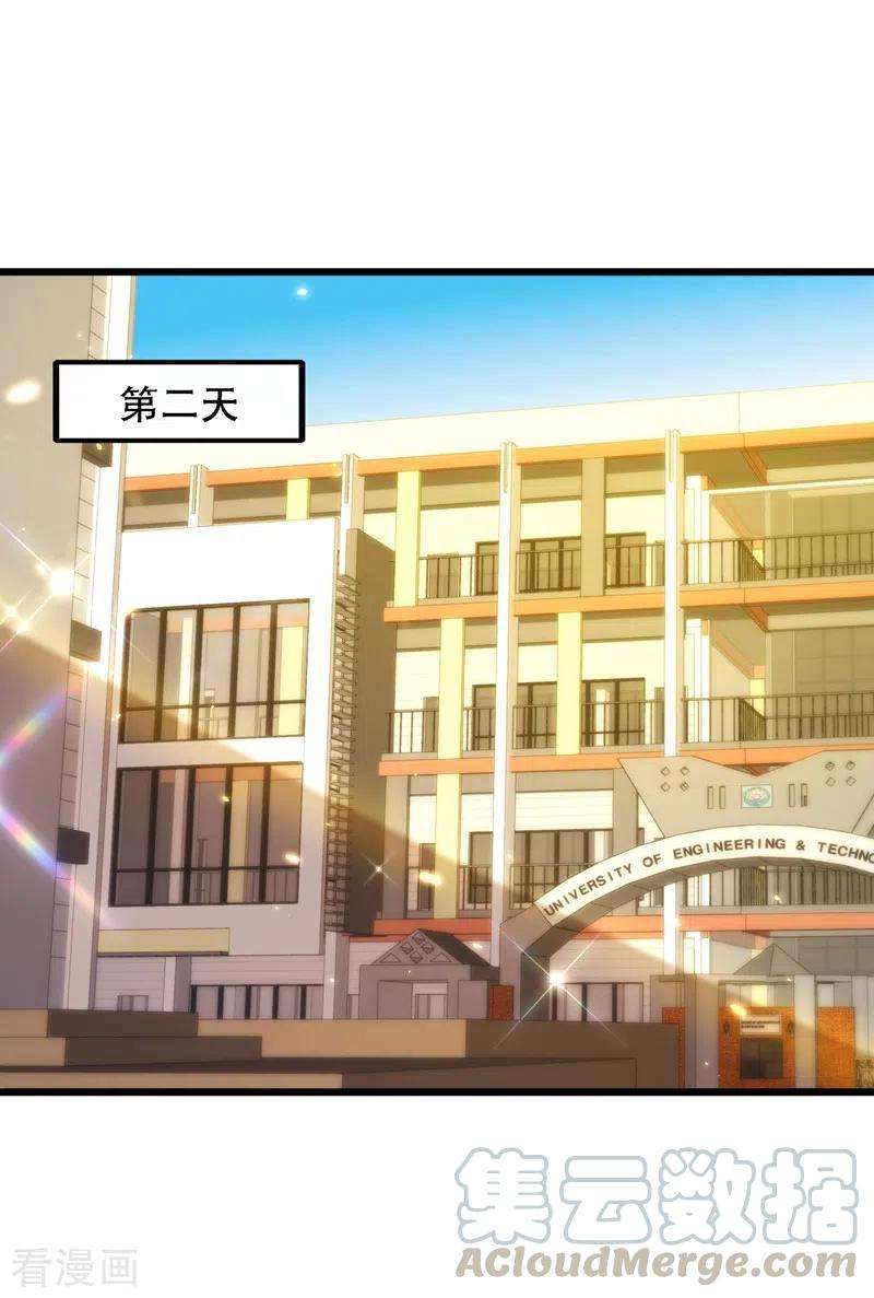 重生空间：豪门辣妻不好惹137话 你是人是鬼啊！？