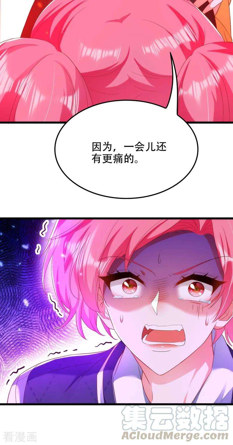 重生空间：豪门辣妻不好惹137话 你是人是鬼啊！？