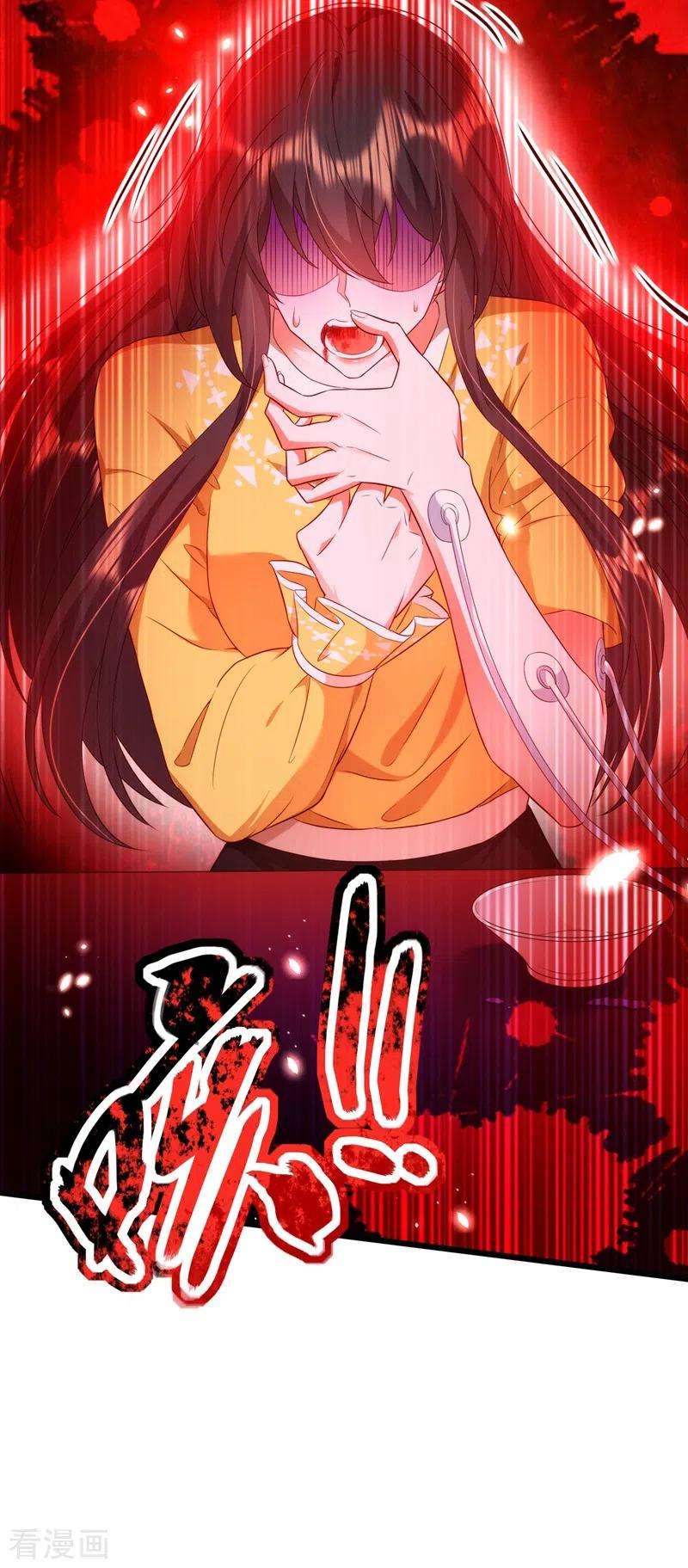 重生空间：豪门辣妻不好惹138话 以身试毒