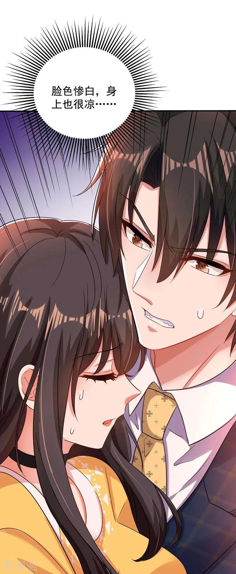 重生空间：豪门辣妻不好惹139话 我也馋你的身子！