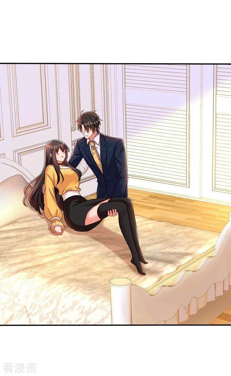 重生空间：豪门辣妻不好惹139话 我也馋你的身子！