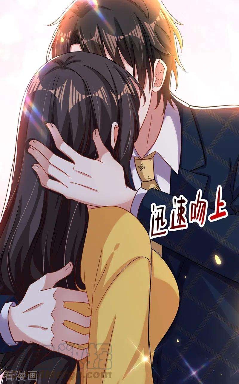重生空间：豪门辣妻不好惹139话 我也馋你的身子！