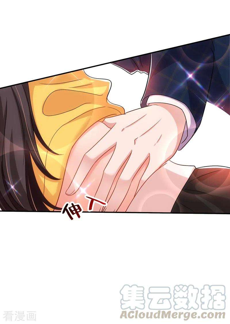 重生空间：豪门辣妻不好惹139话 我也馋你的身子！