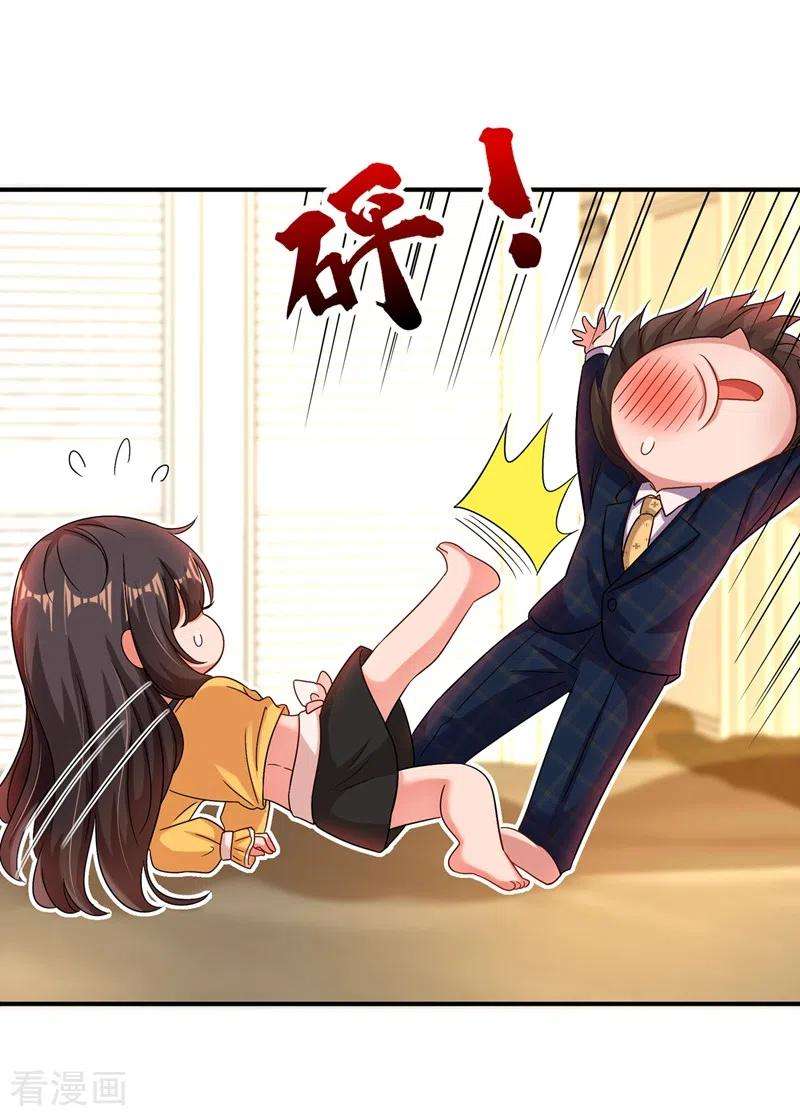 重生空间：豪门辣妻不好惹139话 我也馋你的身子！