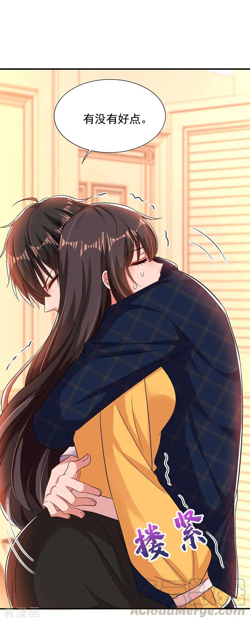 重生空间：豪门辣妻不好惹139话 我也馋你的身子！