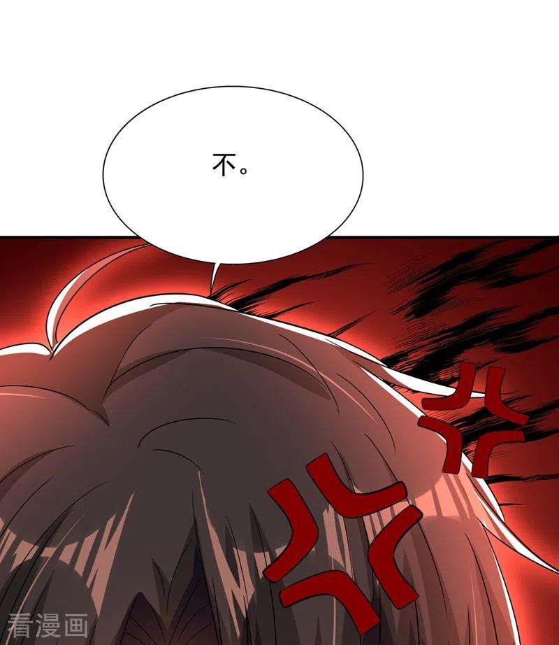 重生空间：豪门辣妻不好惹139话 我也馋你的身子！