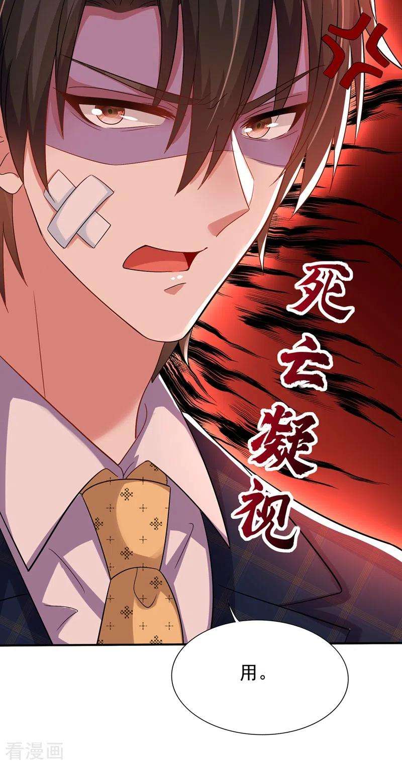 重生空间：豪门辣妻不好惹139话 我也馋你的身子！