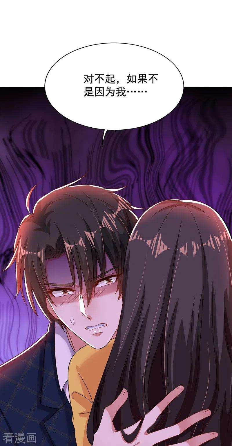 重生空间：豪门辣妻不好惹139话 我也馋你的身子！
