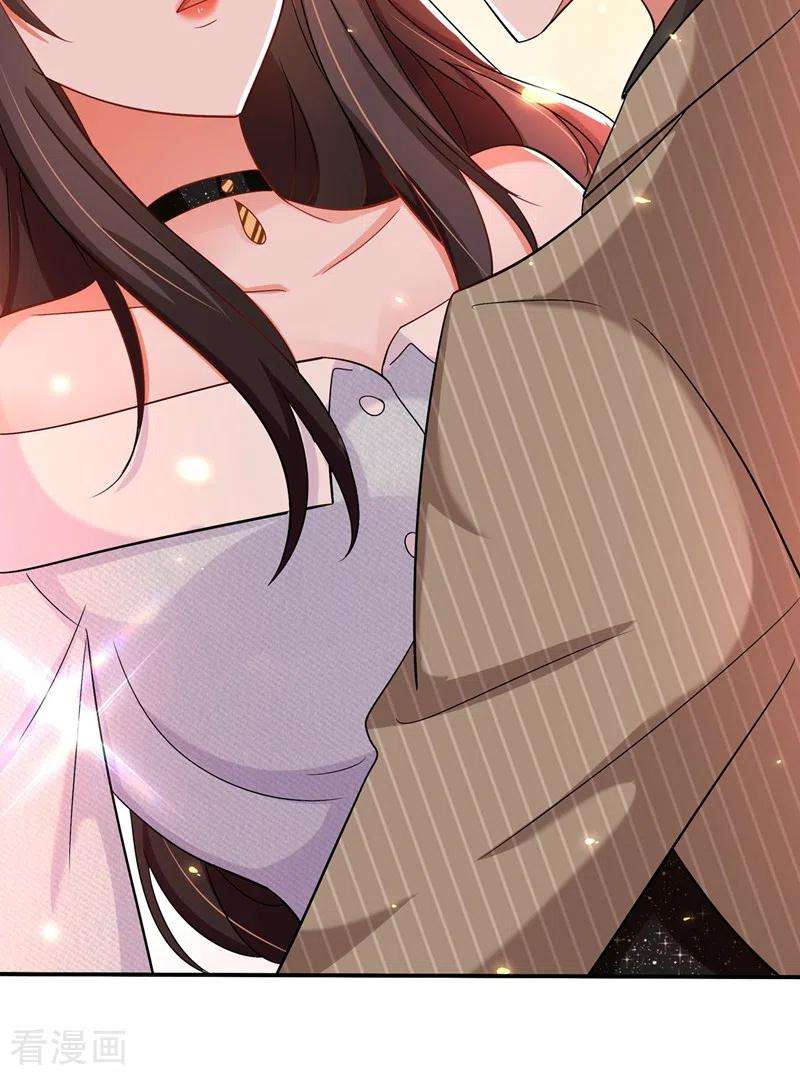 重生空间：豪门辣妻不好惹141话 第一次做男朋友