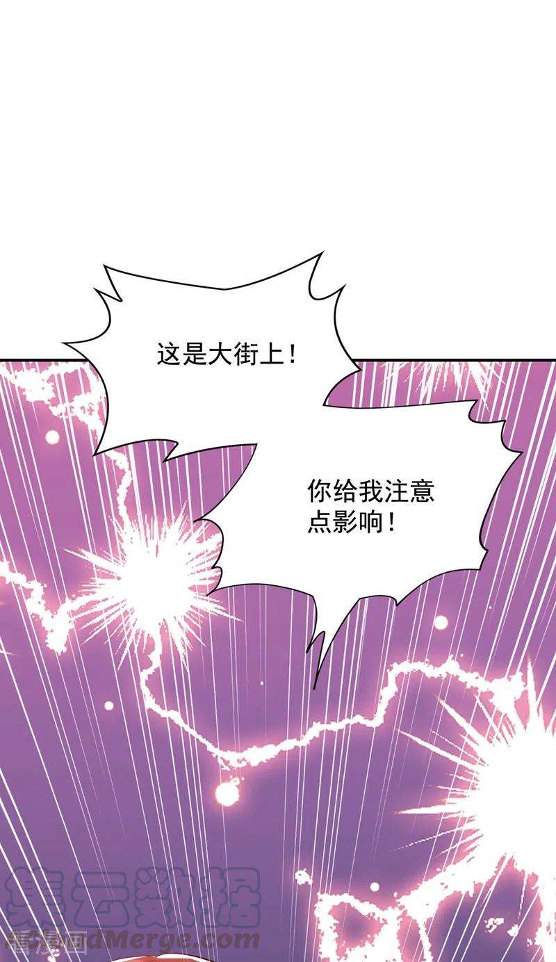 重生空间：豪门辣妻不好惹141话 第一次做男朋友