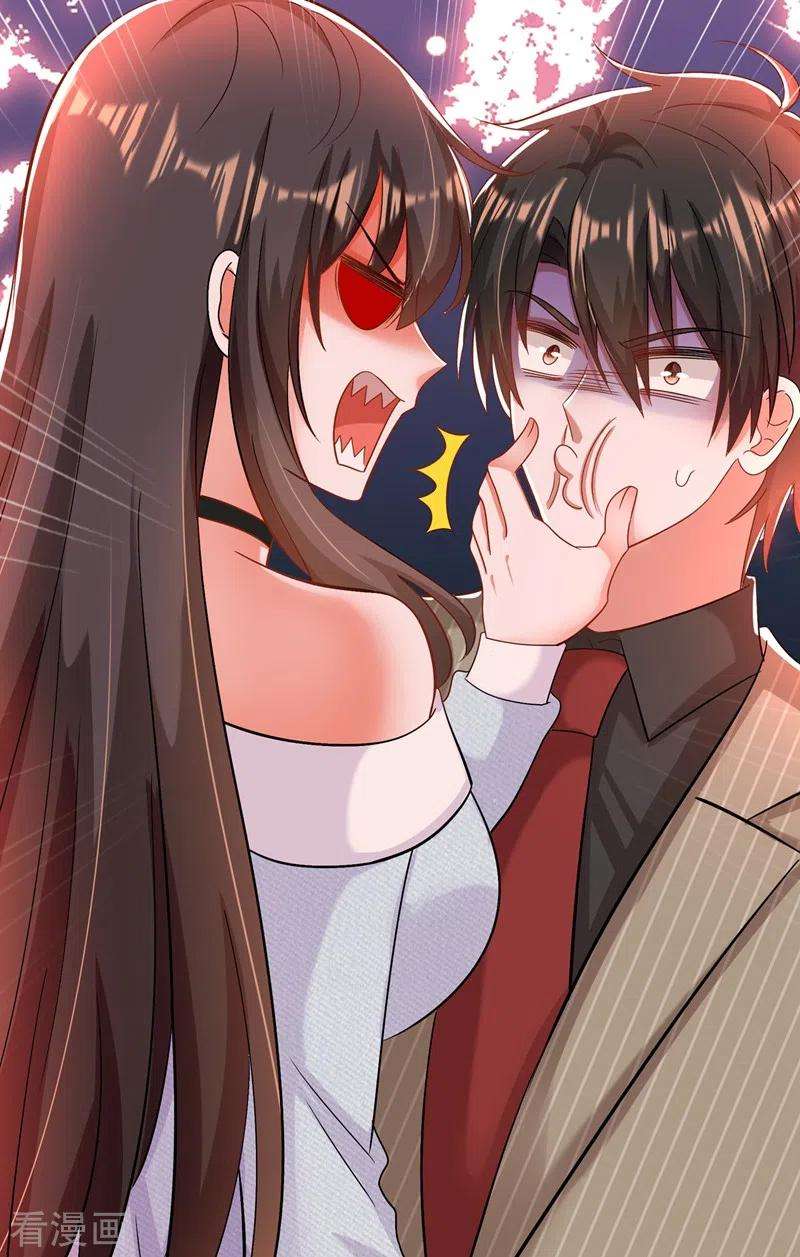 重生空间：豪门辣妻不好惹141话 第一次做男朋友