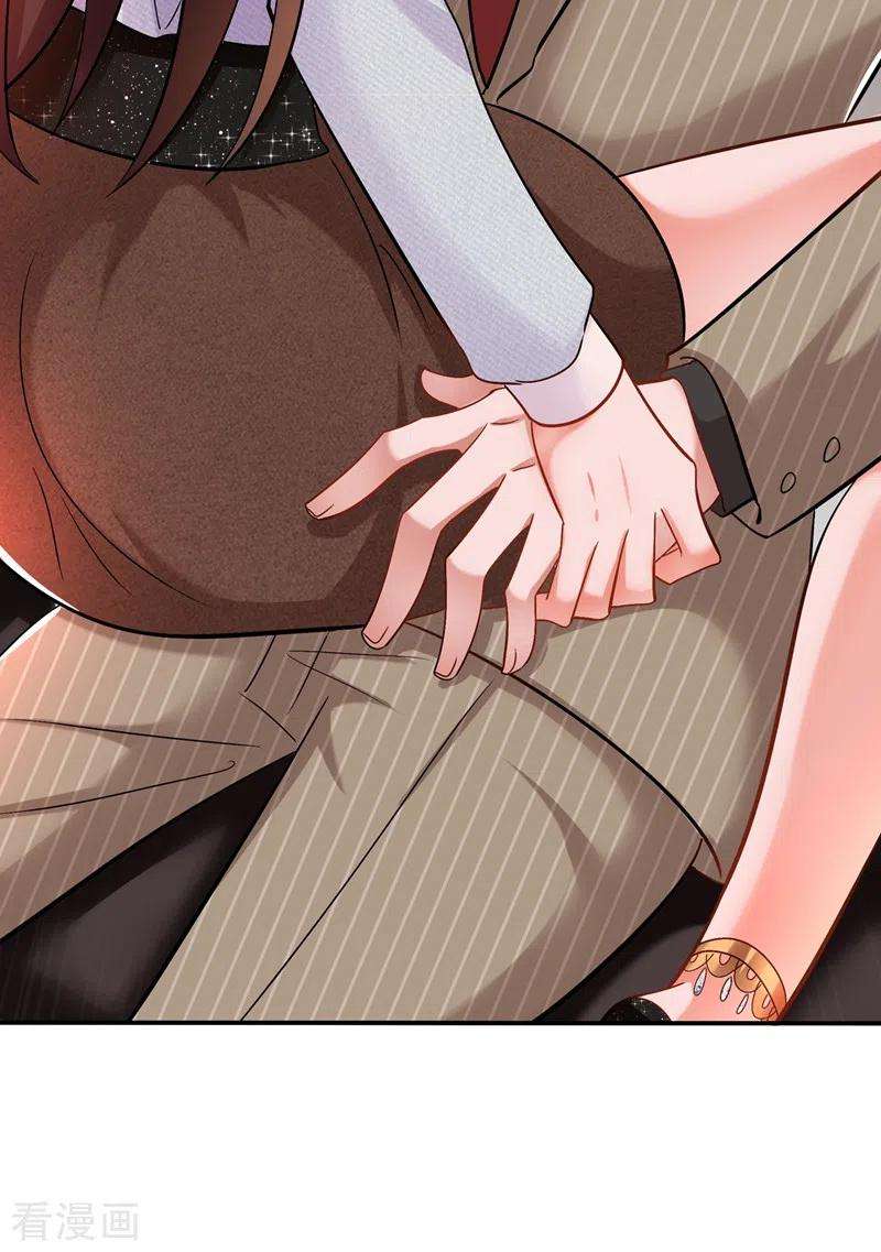 重生空间：豪门辣妻不好惹141话 第一次做男朋友