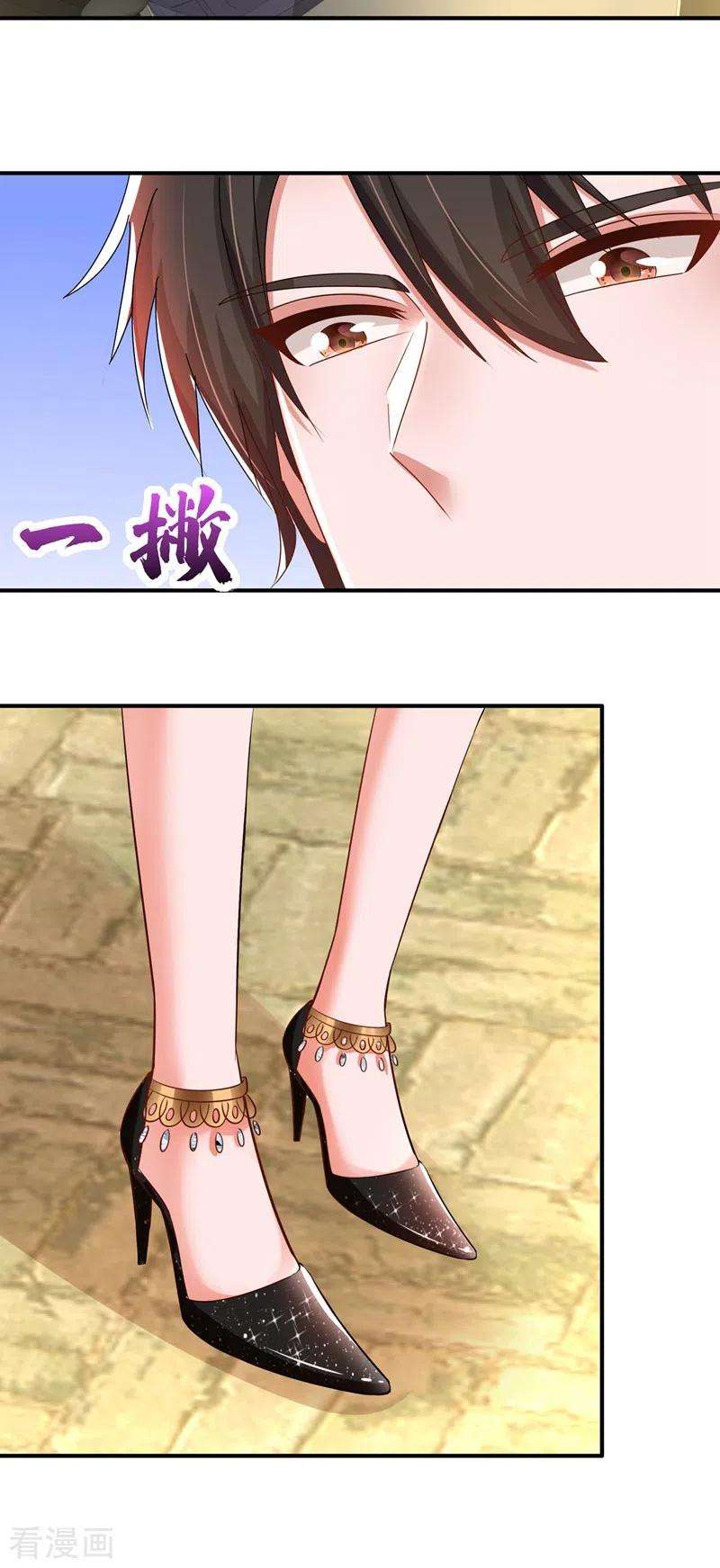 重生空间：豪门辣妻不好惹141话 第一次做男朋友