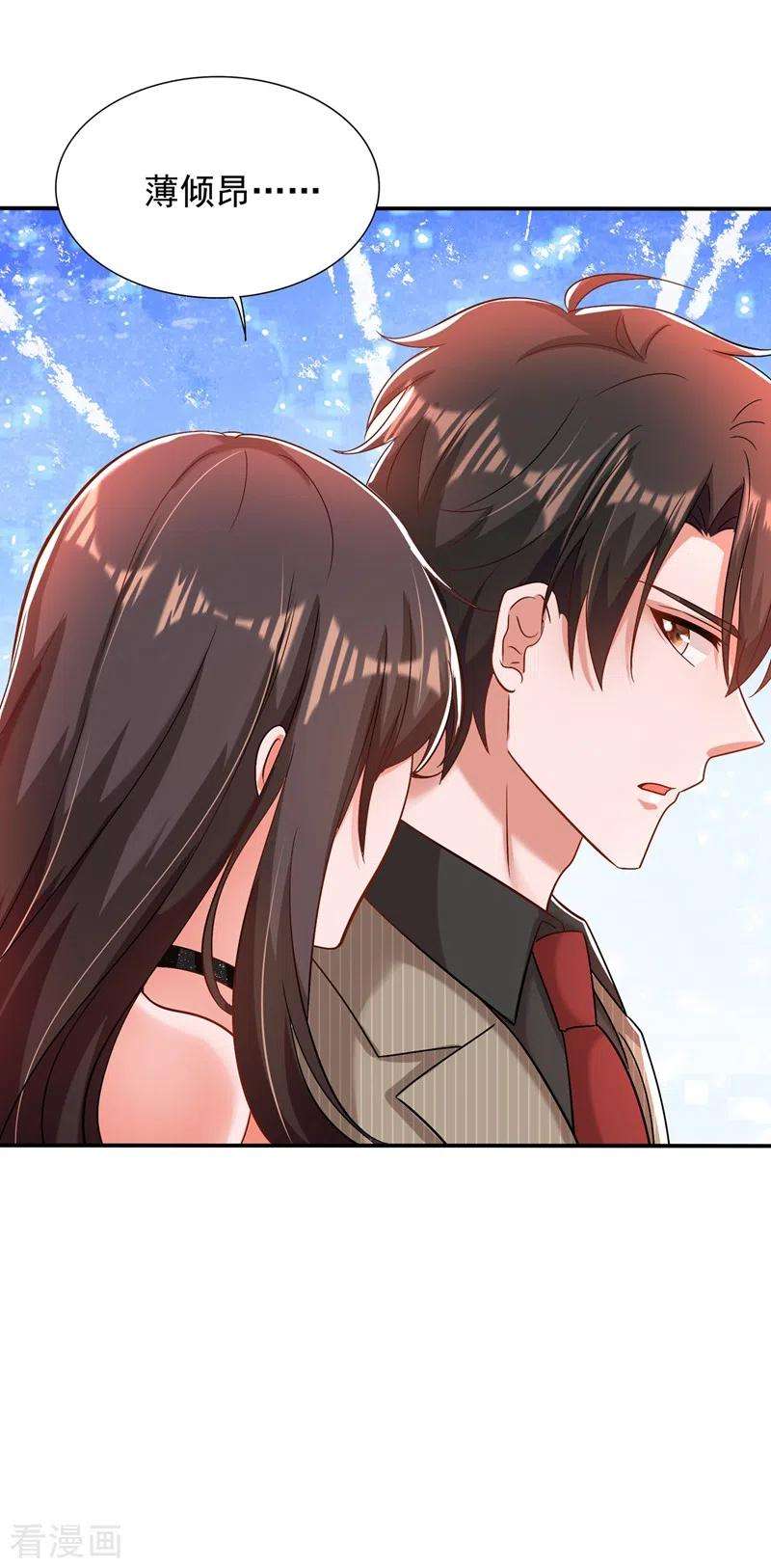 重生空间：豪门辣妻不好惹141话 第一次做男朋友