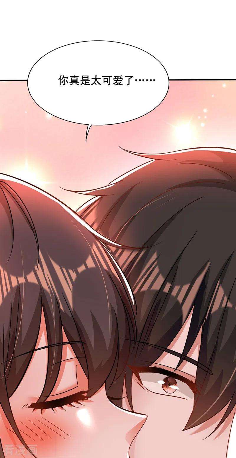 重生空间：豪门辣妻不好惹141话 第一次做男朋友