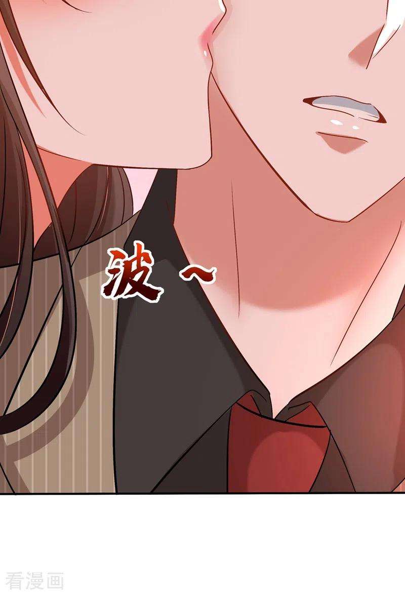 重生空间：豪门辣妻不好惹141话 第一次做男朋友