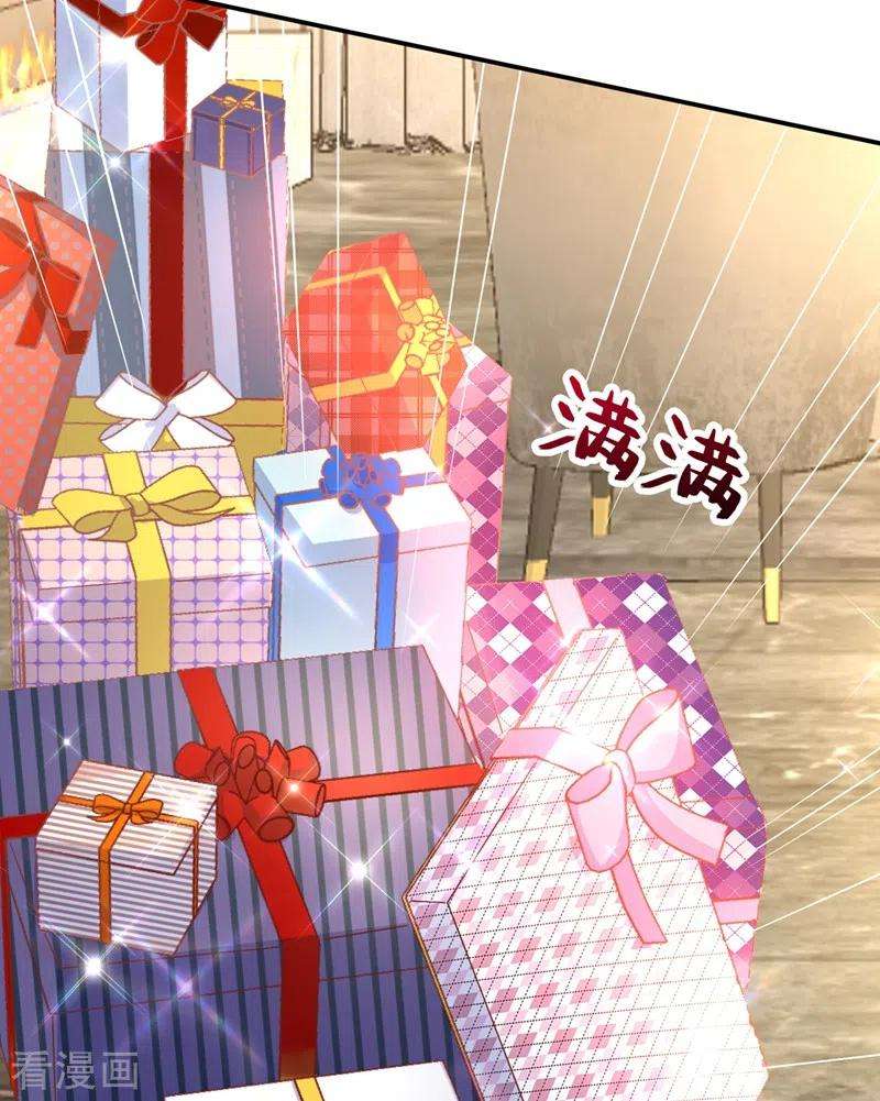 重生空间：豪门辣妻不好惹141话 第一次做男朋友