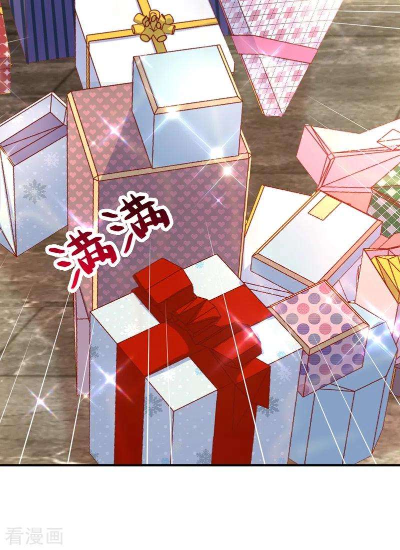 重生空间：豪门辣妻不好惹141话 第一次做男朋友