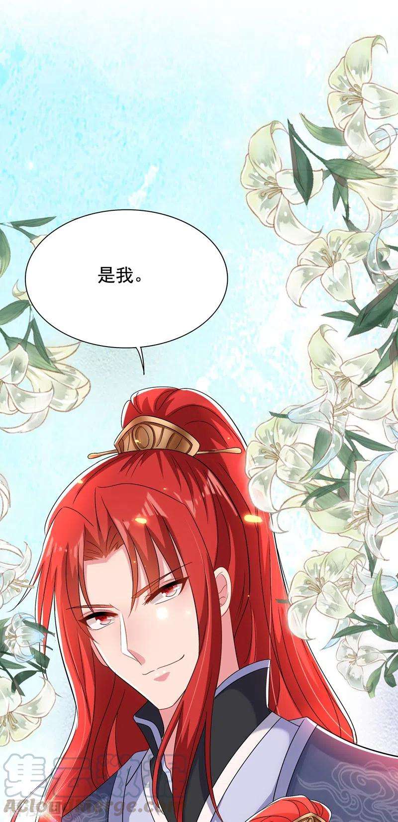 重生空间：豪门辣妻不好惹142话 送给1至20岁的林素儿